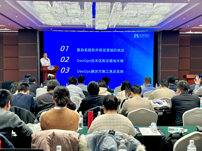 经纬南宫·NG28《以软件为核心的新架构下汽车电子关键技术研讨会》